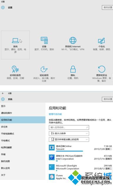 windows10优化设置方法_w10系统优化设置步骤