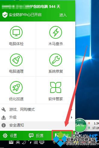 win10ϵͳ0x800706b9Դν