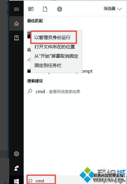 win10ϵͳ0x800706b9Դν