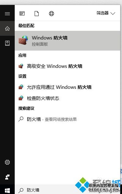 win10ϵͳ0x800706b9Դν