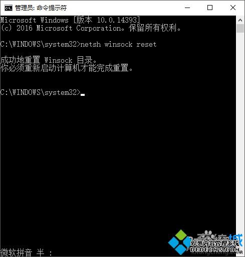 win10ϵͳ0x800706b9Դν