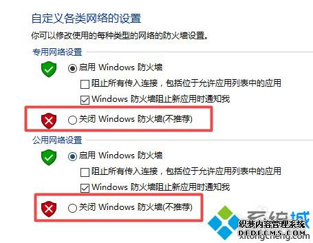 win10ϵͳ0x800706b9Դν