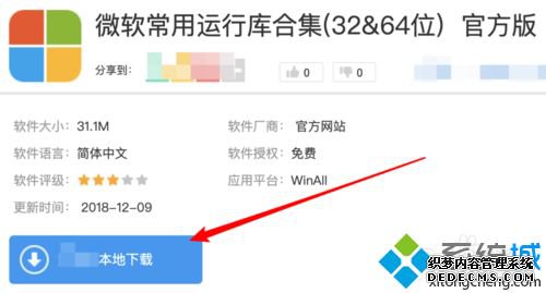 win10ϵͳ4Ϸwin10ϵͳ4Ϸ