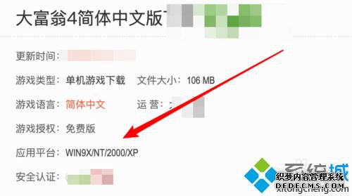 win10ϵͳ4Ϸwin10ϵͳ4Ϸ