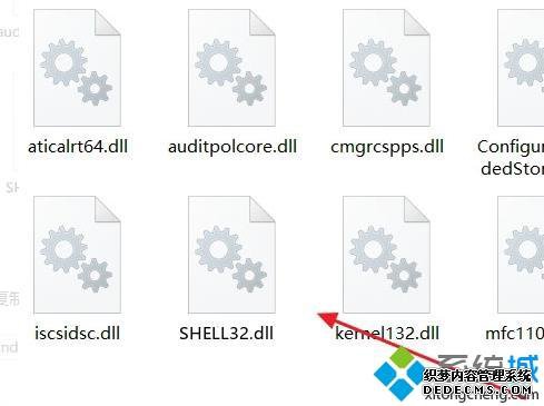 win10ϵͳʾ޷λshell32.dllô