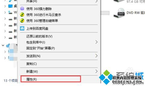 windows10下载目录怎么修改_win10电脑默认下载位置怎么修改