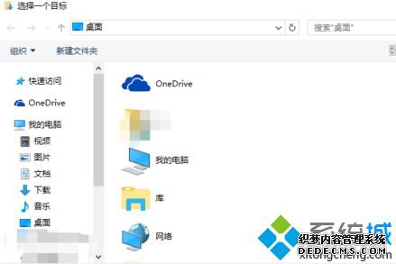 windows10下载目录怎么修改_win10电脑默认下载位置怎么修改