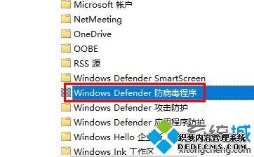 win10ϵͳwindows defender antivirusռڴܸν