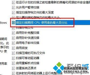 win10ϵͳwindows defender antivirusռڴܸν