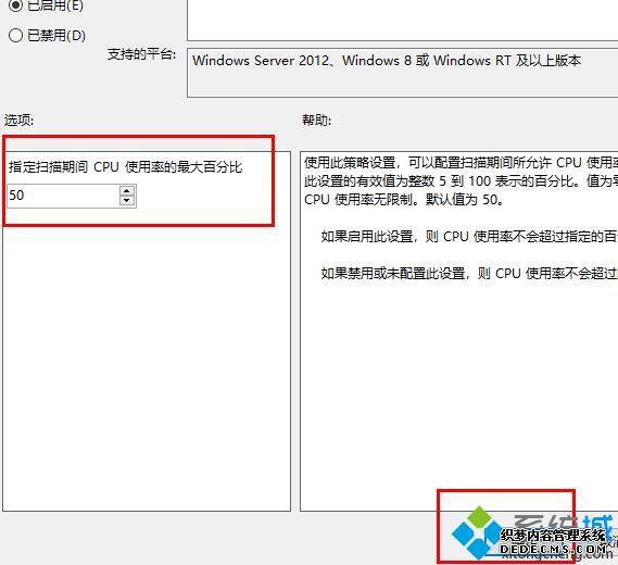 win10ϵͳwindows defender antivirusռڴܸν
