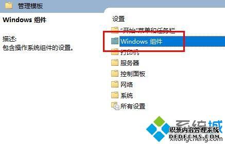 win10ϵͳwindows defender antivirusռڴܸν