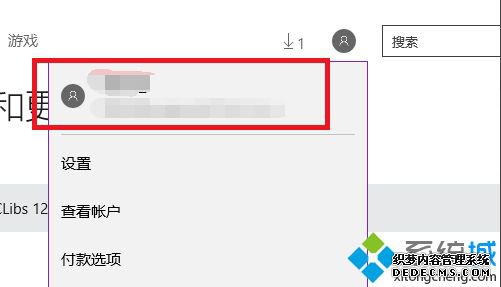 Win10Ӧ̵޷Ӧõԭͽʩ