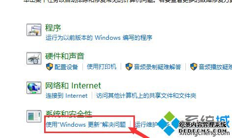 Win10Ӧ̵޷Ӧõԭͽʩ