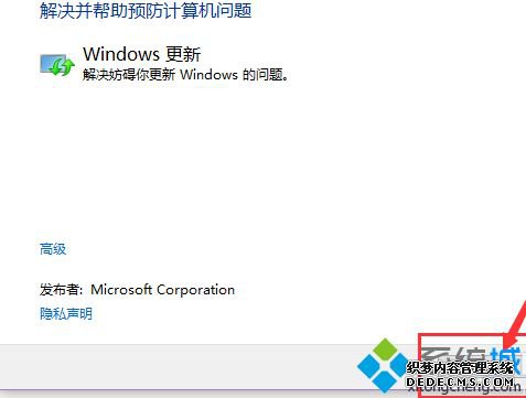 Win10Ӧ̵޷Ӧõԭͽʩ