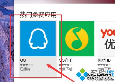 Win10Ӧ̵޷Ӧõԭͽʩ