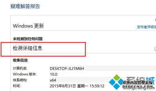 Win10Ӧ̵޷Ӧõԭͽʩ