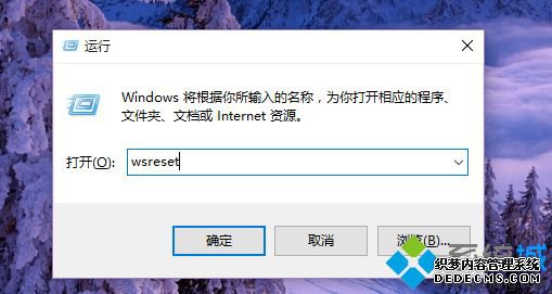 Win10Ӧ̵޷Ӧõԭͽʩ