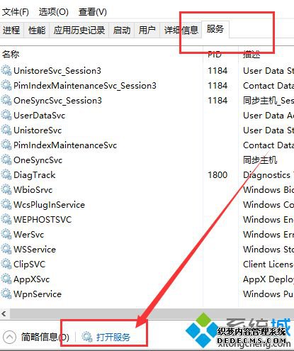 Win10Ӧ̵޷Ӧõԭͽʩ