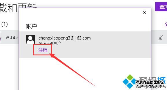 Win10Ӧ̵޷Ӧõԭͽʩ