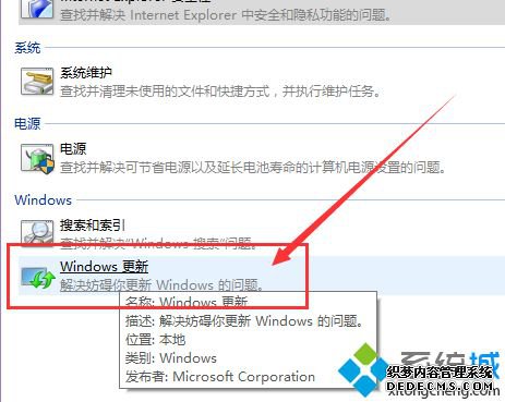 Win10Ӧ̵޷Ӧõԭͽʩ