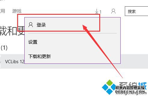 Win10Ӧ̵޷Ӧõԭͽʩ