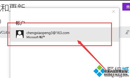 Win10Ӧ̵޷Ӧõԭͽʩ
