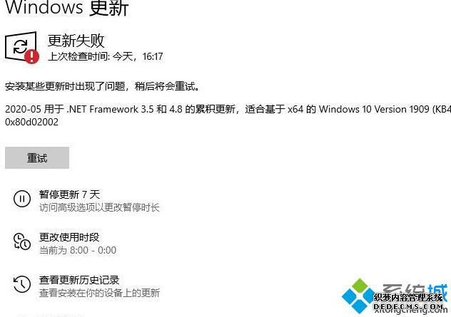 win10ϵͳKB4552931ִ0x80d02002ν