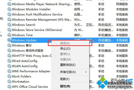 Win10Ӧ̵޷Ӧõԭͽʩ
