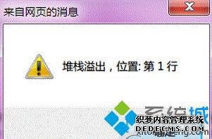 IEʾջ硱