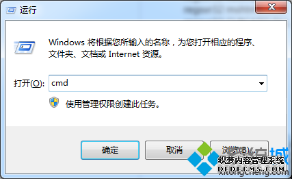 "cmd"
