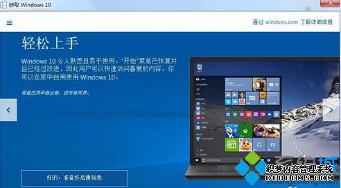 windows7ôwin10ϵͳϸ