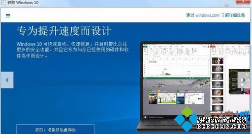 windows7ôwin10ϵͳϸ