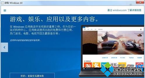windows7ôwin10ϵͳϸ