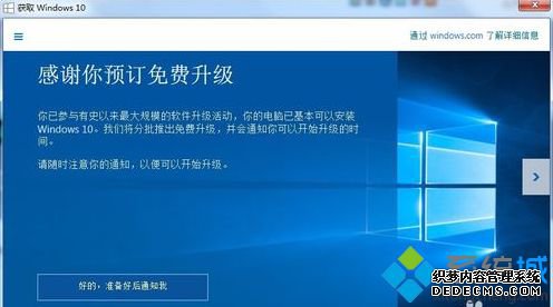 windows7ôwin10ϵͳϸ