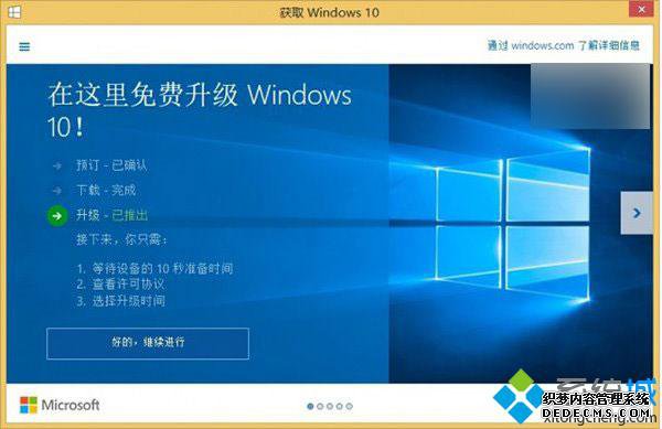 windows10