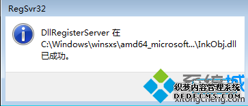 win7ϵͳʾֱԪѱ𻵡Ľ