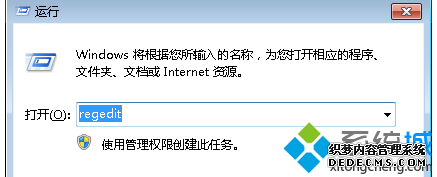 롰regedit