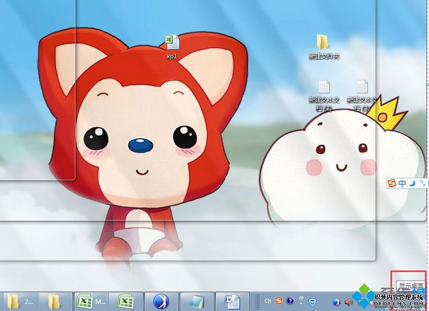 win7ϵͳʾ͸״ô