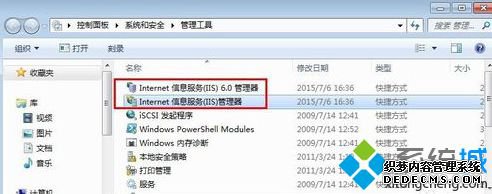 IIS