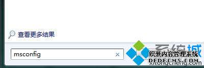 msconfig