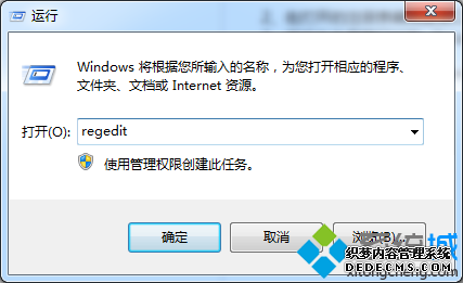 regedit