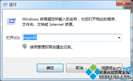 regedit