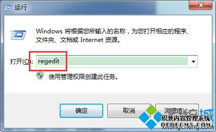regedit