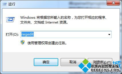 : regedit