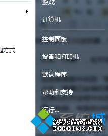 塰