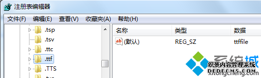 չHKEY_CLASSES_ROOT.ttf