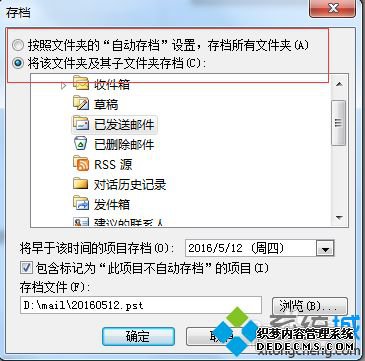 win7ϵͳô죿win7ϵͳ˵Ľ