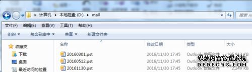 win7ϵͳô죿win7ϵͳ˵Ľ