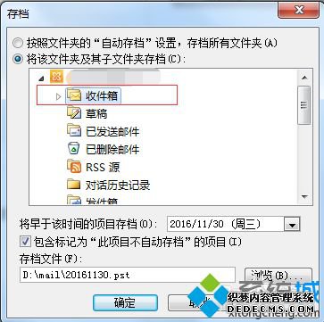 win7ϵͳô죿win7ϵͳ˵Ľ