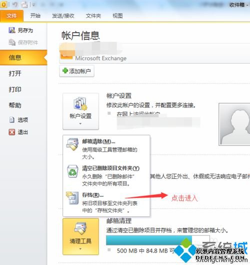 win7ϵͳô죿win7ϵͳ˵Ľ